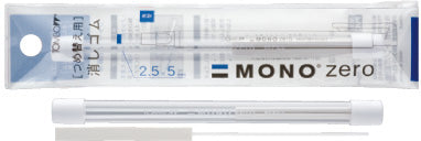 Tombow ER-KUS eraser refill