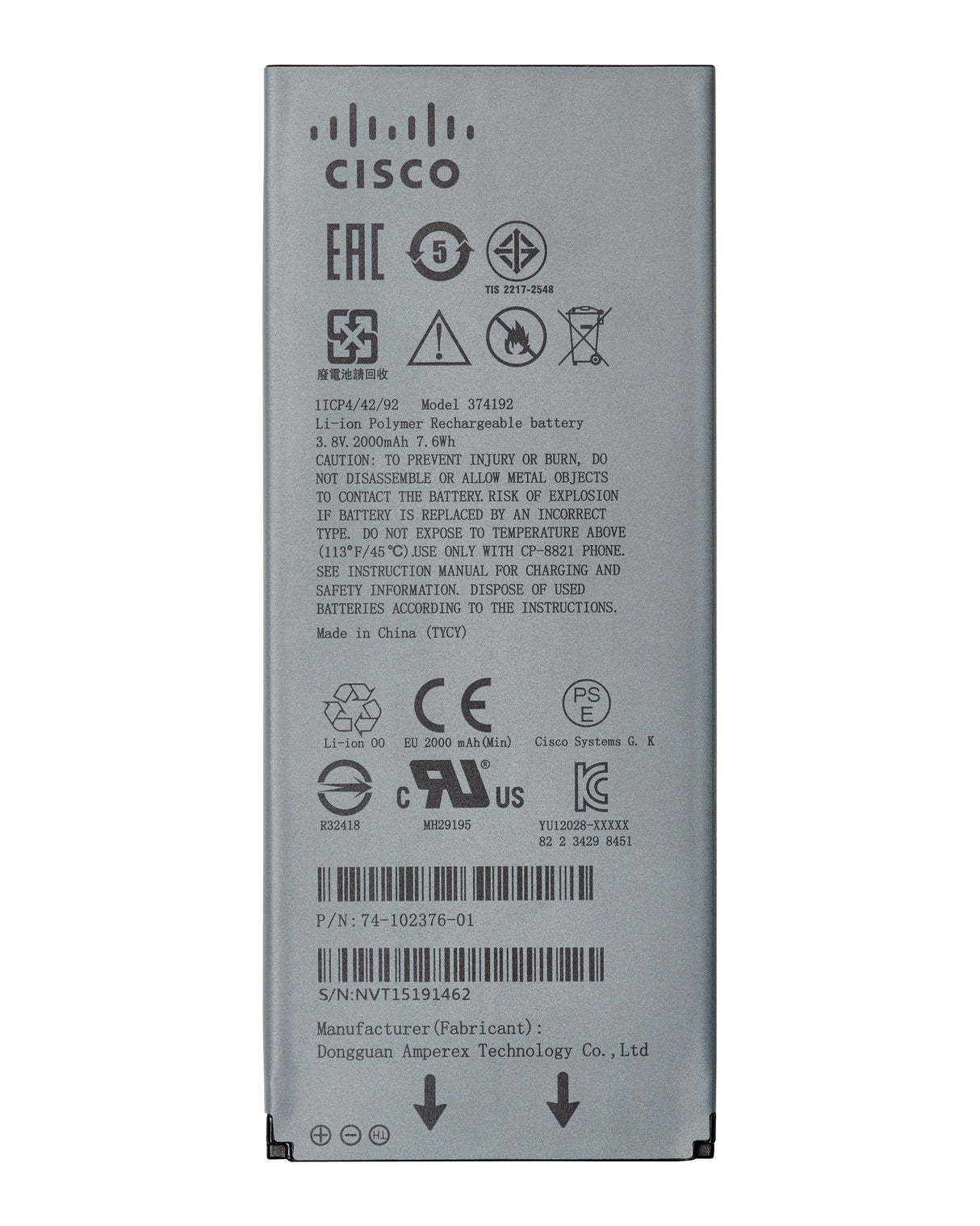 Cisco CP-BATT-8821= telephone spare part / accessory Battery